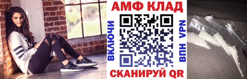что такое наркотик  mega ссылка  АМФЕТАМИН Розовый  Зеленокумск 