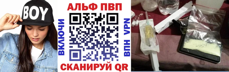 купить   Зеленокумск  omg рабочий сайт  Alpha-PVP VHQ 