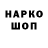 Первитин пудра Mm Htt