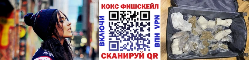 COCAIN 97%  Зеленокумск 