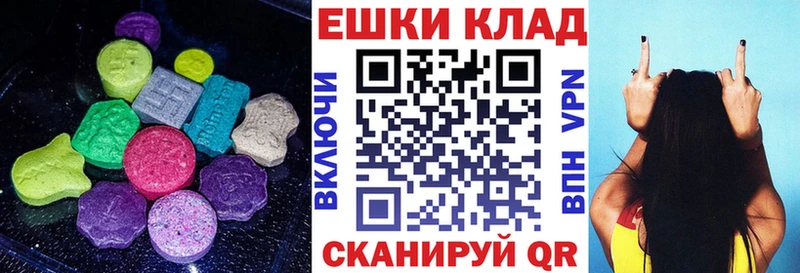 ЭКСТАЗИ 99%  shop телеграм  Зеленокумск  мега tor 