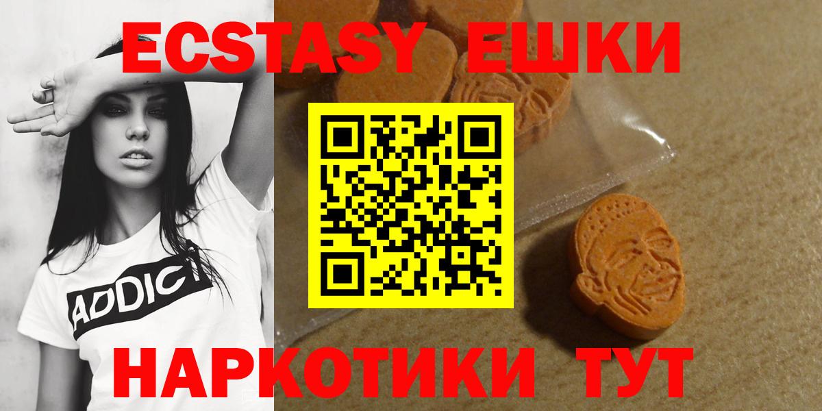 ЭКСТАЗИ Cube Зеленокумск