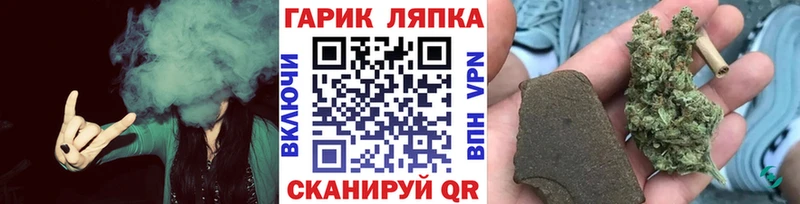 Гашиш ice o lator  ОМГ ОМГ сайт  Зеленокумск 