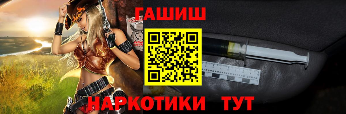 ГАШИШ AMNESIA HAZE Зеленокумск