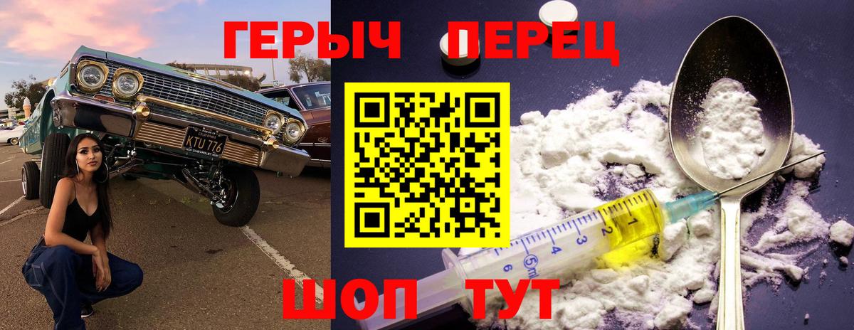 Зеленокумск  ГЕРОИН Афган  ГЕРОИН  Вход с VPN 