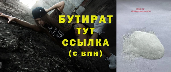 таблы Абинск