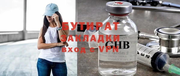 крисы Абаза