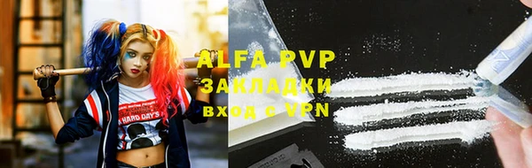 таблы Абинск