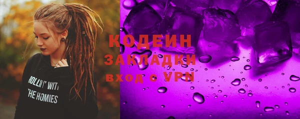 таблы Абинск