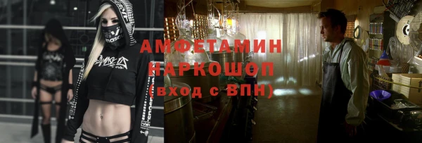 каннабис Россошь