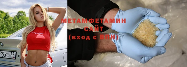 крисы Абаза