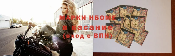 таблы Абинск