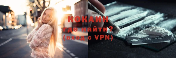 кокаин колумбия Абдулино