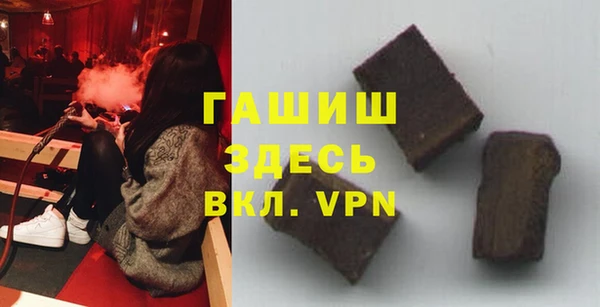 таблы Абинск