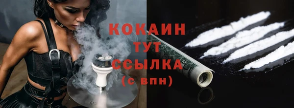 таблы Абинск