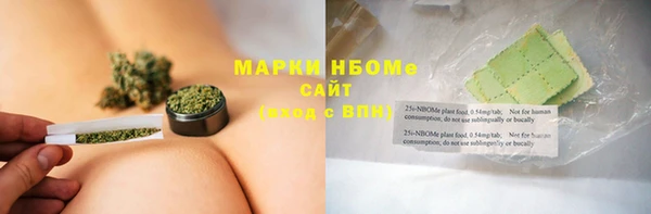 таблы Абинск