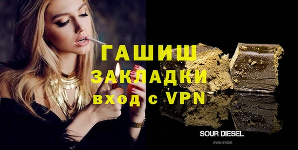 крисы Абаза