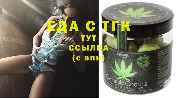 кокаин колумбия Абдулино