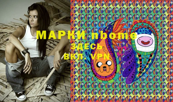 кокаин колумбия Абдулино