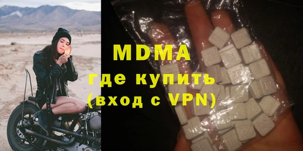 крисы Абаза