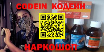 тгк Заволжье
