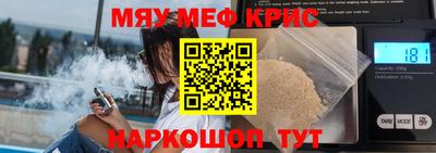 ALPHA-PVP Заводоуковск