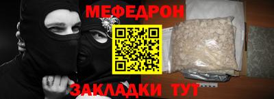 ALPHA-PVP Заводоуковск
