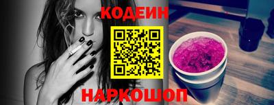 ALPHA-PVP Заводоуковск