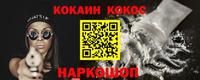 ALPHA-PVP Заводоуковск