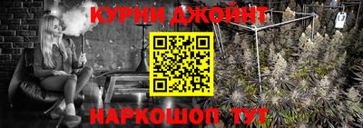 бошки Ипатово