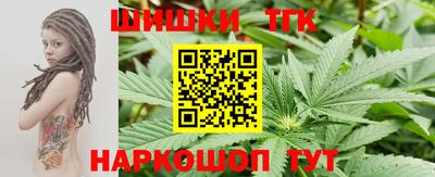тгк Заволжье
