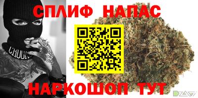 тгк Заволжье