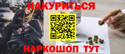 ALPHA-PVP Заводоуковск