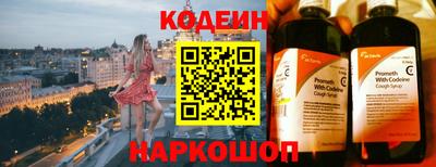 тгк Заволжье