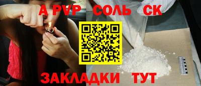 ALPHA-PVP Заводоуковск