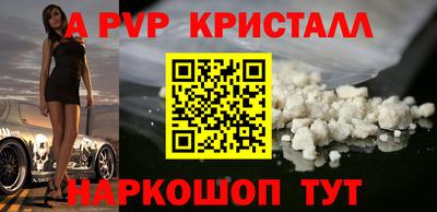 тгк Заволжье