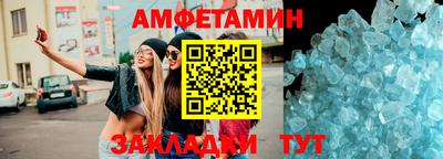 ALPHA-PVP Заводоуковск
