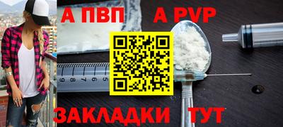 тгк Заволжье
