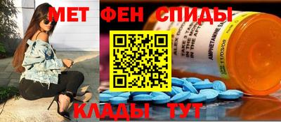 ALPHA-PVP Заводоуковск