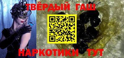 ALPHA-PVP Заводоуковск