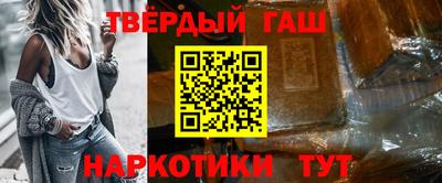 ALPHA-PVP Заводоуковск