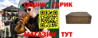 тгк Заволжье