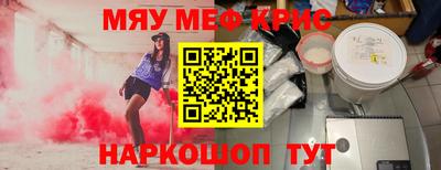крисы Жуковский