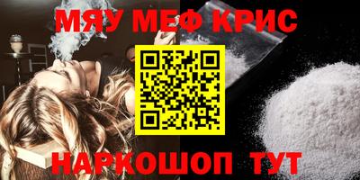 тгк Заволжье
