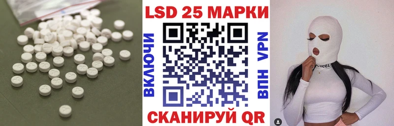 где купить наркоту  гидра маркетплейс  Лсд 25 экстази ecstasy  Зеленокумск 