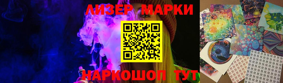 Зеленокумск  LSD-25 экстази ecstasy  Лсд 25 экстази ecstasy  Вход с VPN 