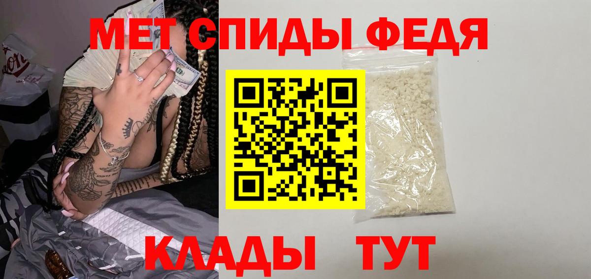 Метамфетамин винт  Вход с VPN  Зеленокумск 