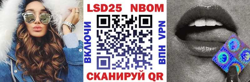 Марки NBOMe 1,8мг mega как войти Зеленокумск закладка