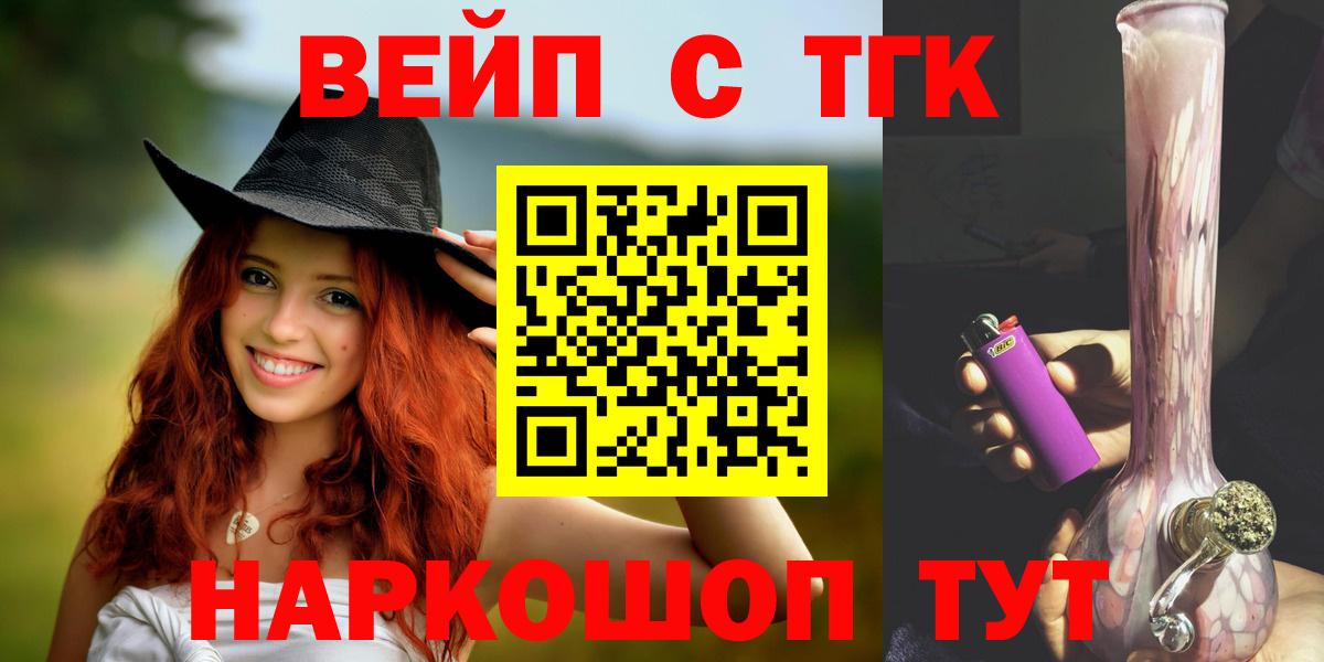 APVP СК кристаллы  Кокаин  MDMA  Бошки Шишки  Мефедрон кристаллы  Зеленокумск  Вход с VPN 