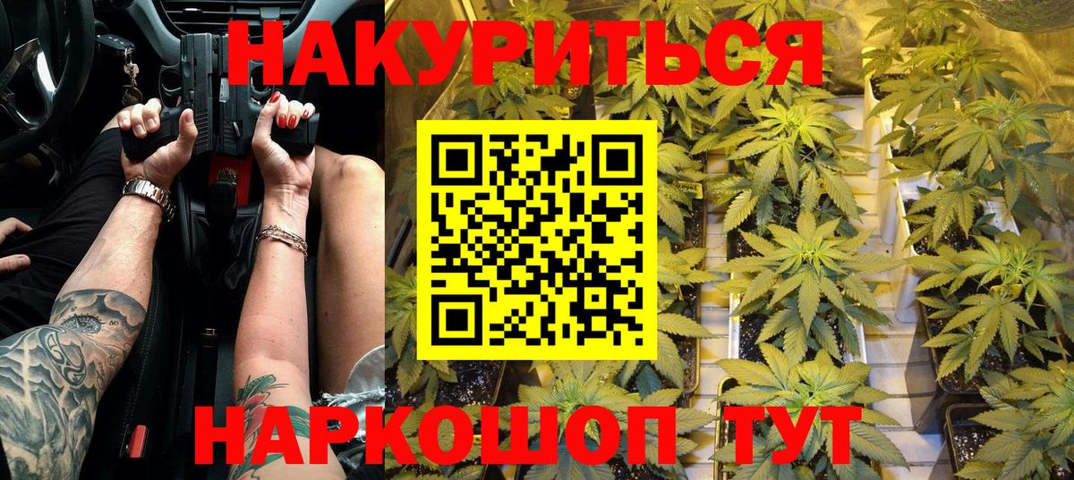 Канабис OG Kush  Шишки марихуана THC 21%  МАРИХУАНА VHQ  Зеленокумск  Вход с VPN 